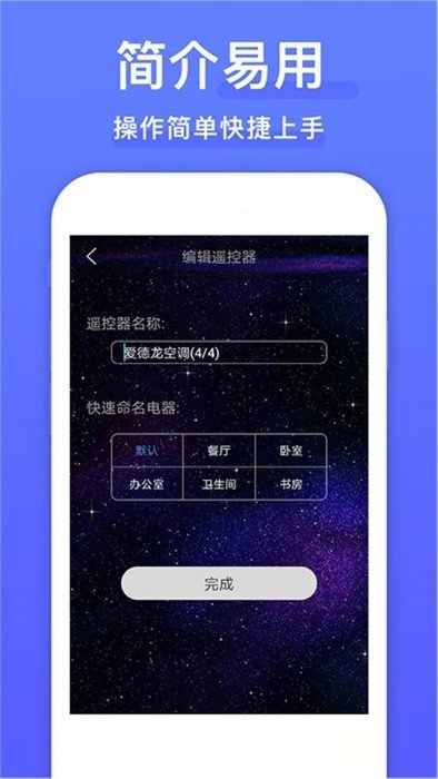 电视派截图3