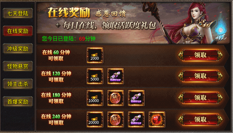 神话截图1