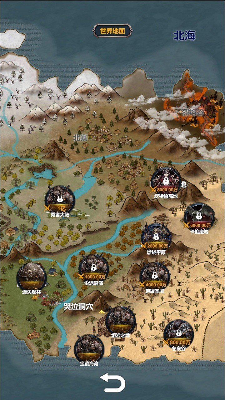 艾利之书破解版截图3