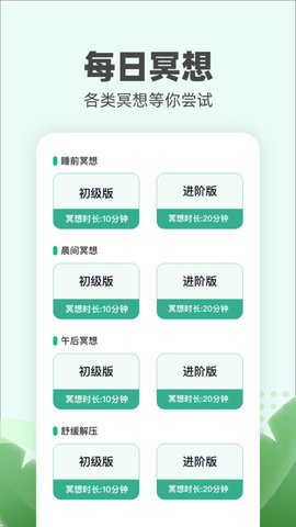 运动小伙计app截图1