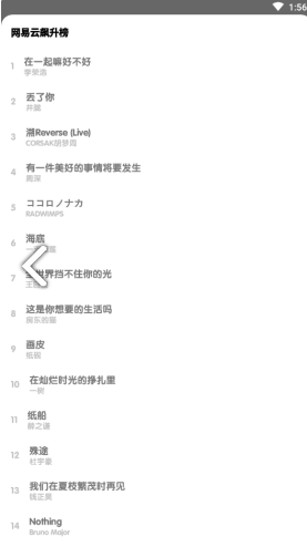 灵悦app最新版截图1