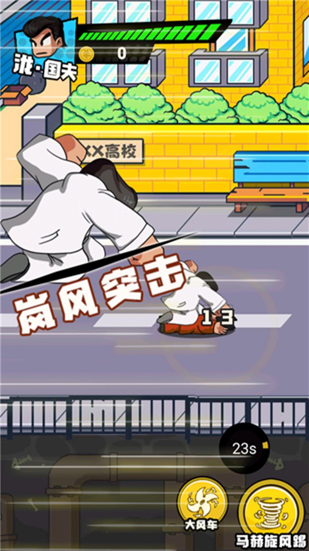 勇者乱斗战场官方版游戏截图1