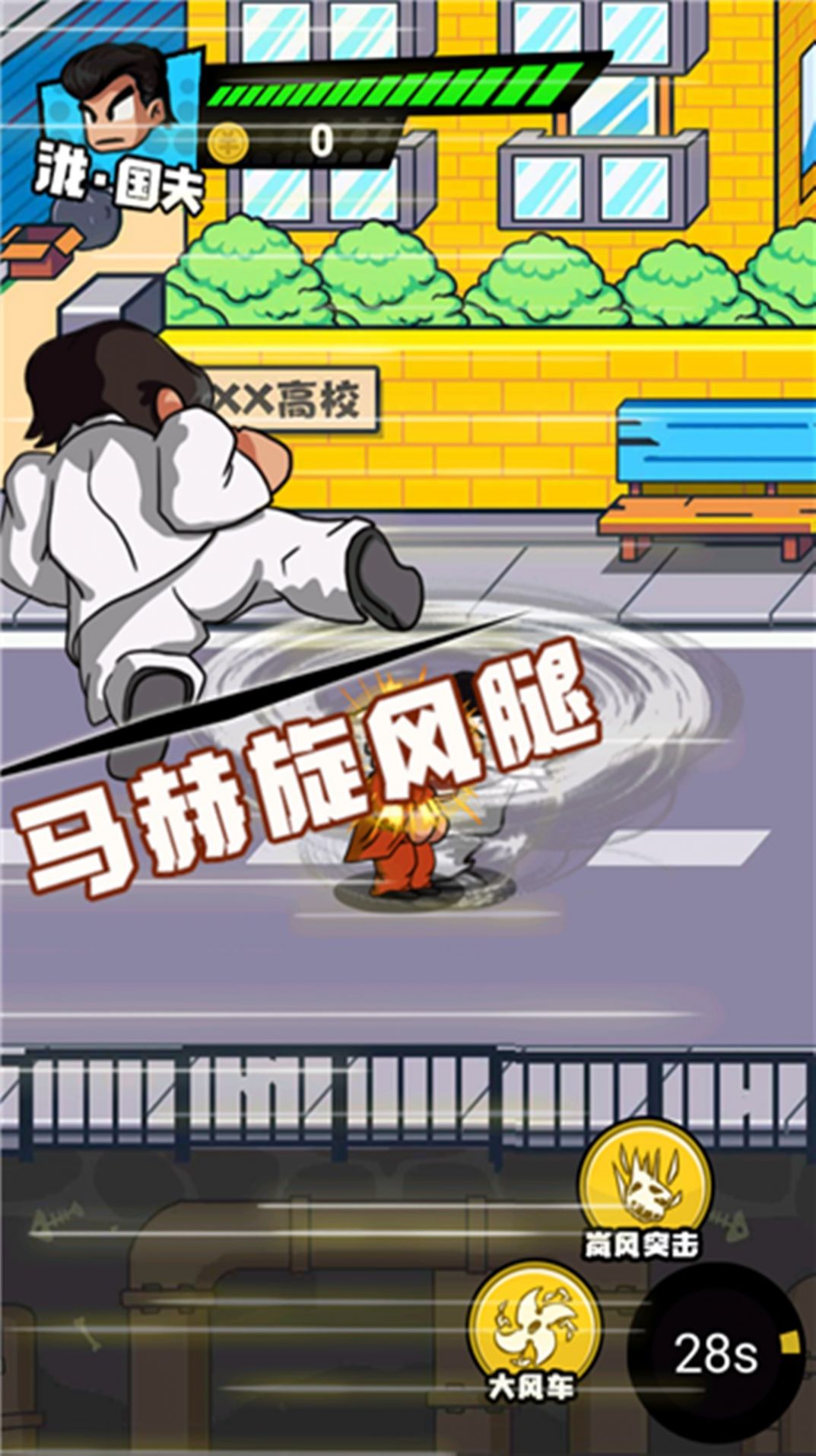 勇者乱斗战场官方版游戏截图3