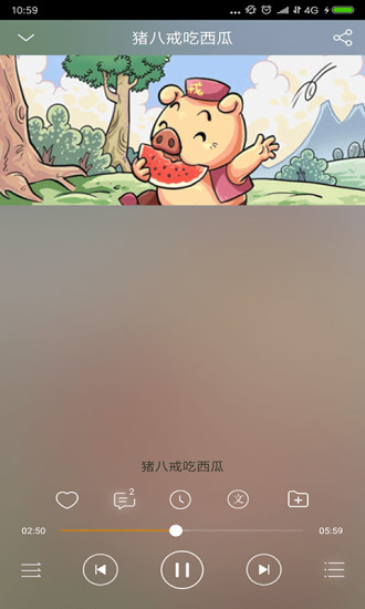 儿童故事盒截图1