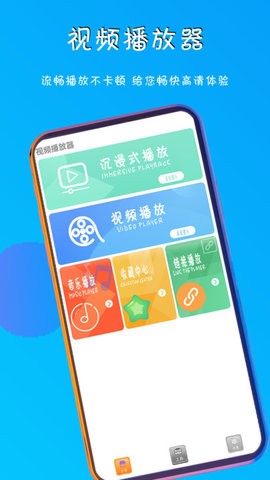 五五影院截图2