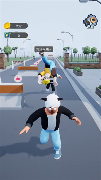 勇士冲冲冲截图3