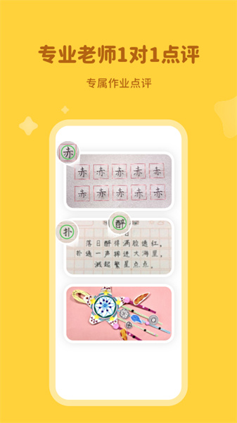 河小象app最新版截图1