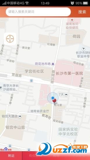 超惠购app截图2