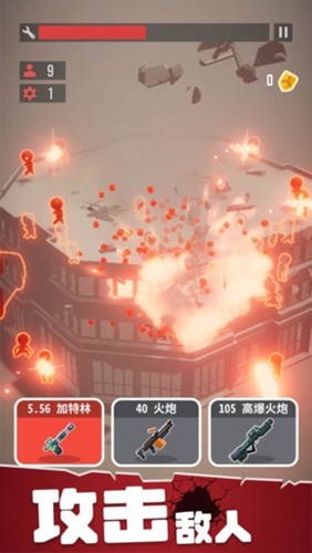 战斗直升机模拟器截图2