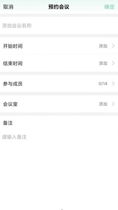 小喇叭清单app截图2