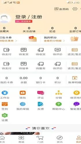家事达人截图3