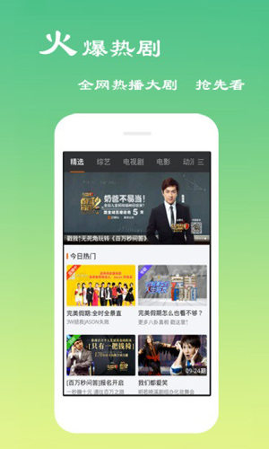 西瓜影院截图1