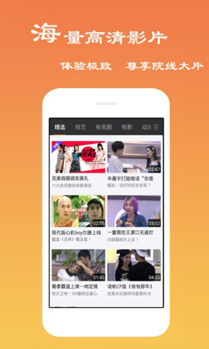 西瓜影院截图2