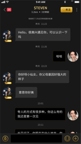 烟雨佳人截图3