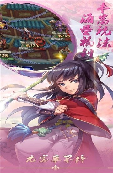 酱游记截图3
