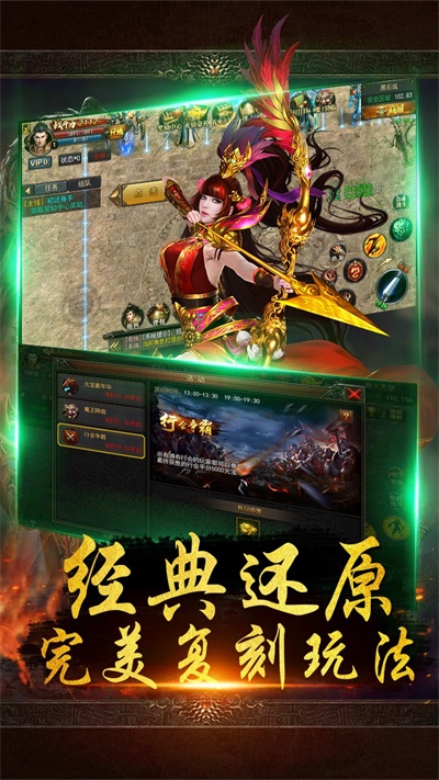 战千雄olbt版截图1