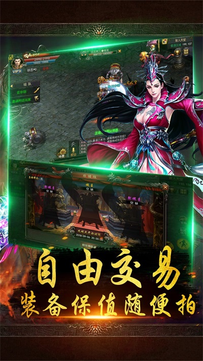 战千雄olbt版截图2