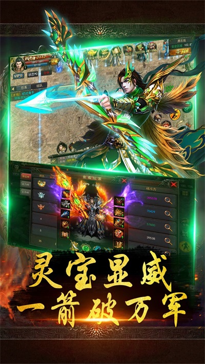 战千雄olbt版截图3