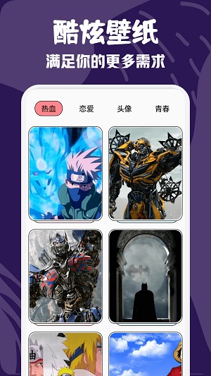 漫画咪app截图1