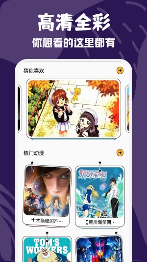 漫画咪app截图3