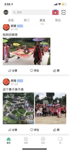 酷牛app截图2
