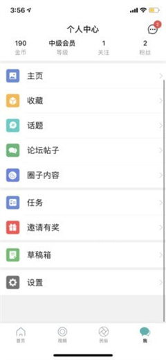 酷牛app截图3