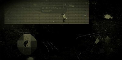 熊出没觉醒英雄截图2
