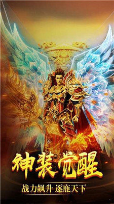 热血连击传奇截图2