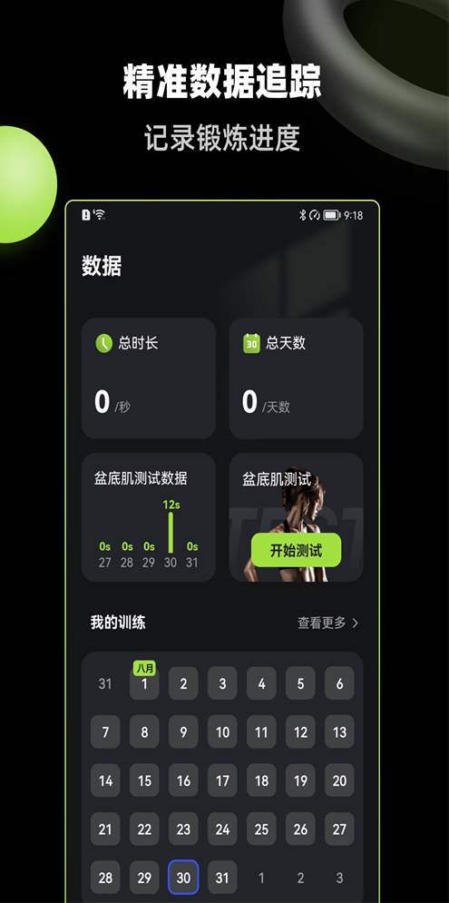 K动截图1
