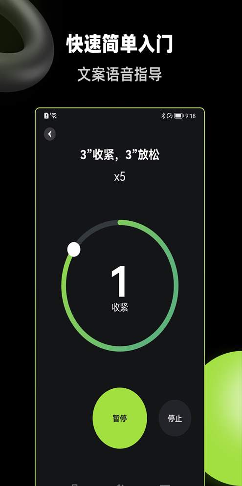 K动截图2