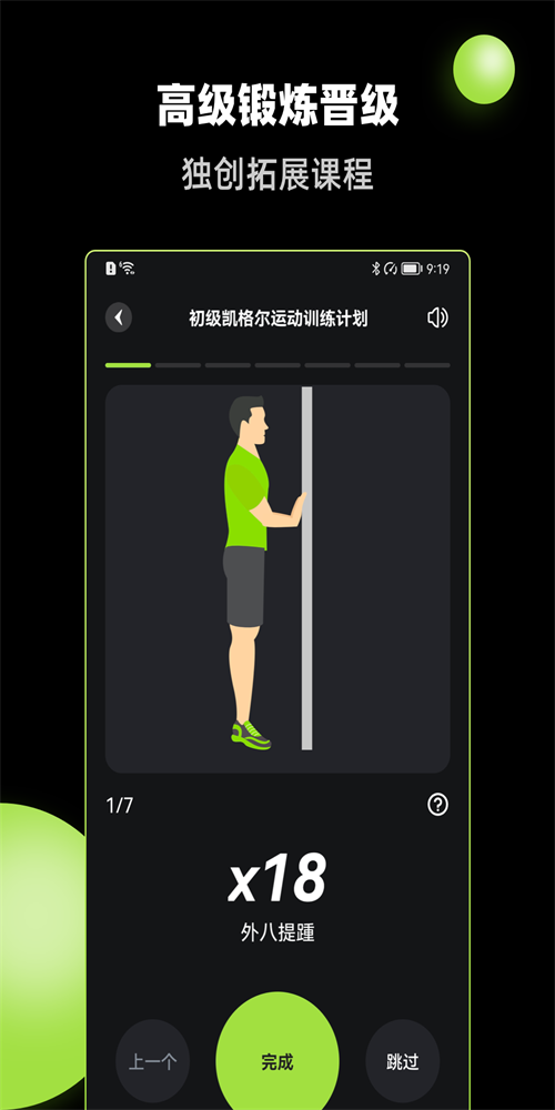 K动截图3