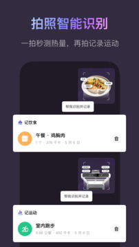 Keep官方版截图1