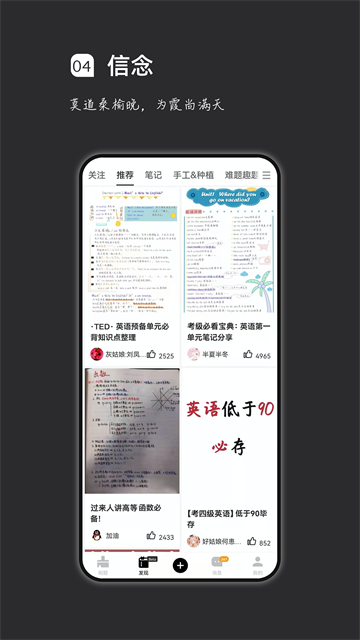 疯狂刷题官方版截图4