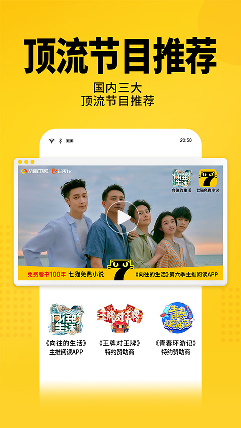 七猫免费小说免费版截图1
