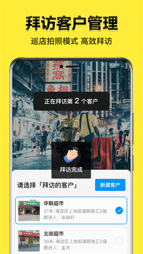 今日水印相机app截图1