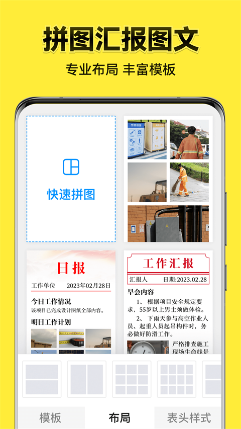 今日水印相机app截图5