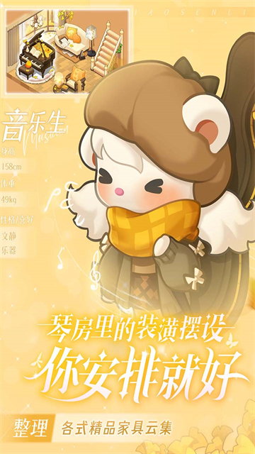 小森灵官方版截图3