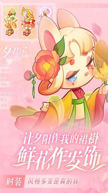 小森灵官方版截图2