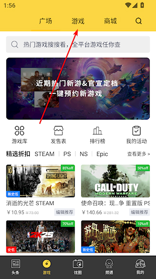 二柄官方版