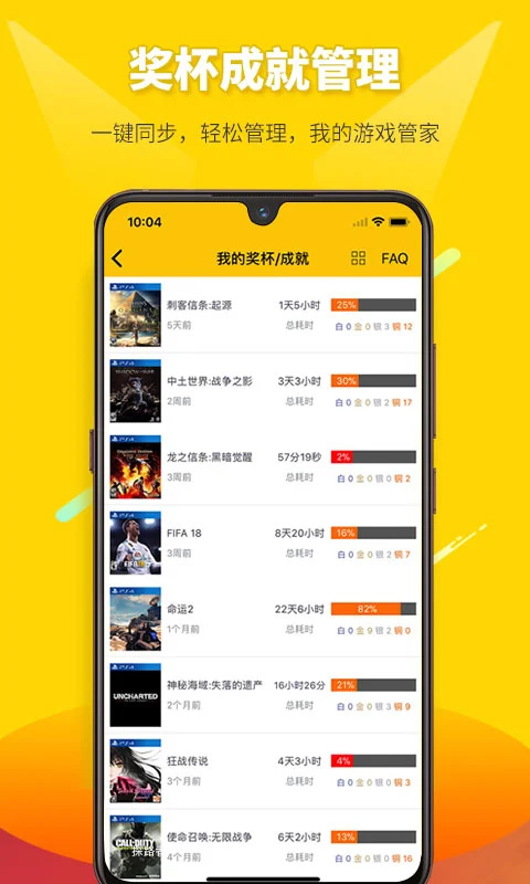 二柄官方版截图1