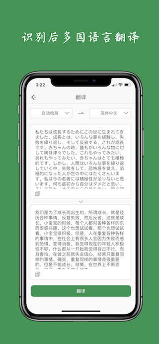 白描app截图2