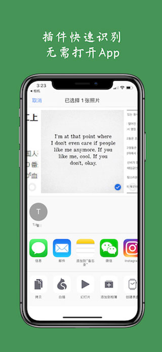 白描app截图3