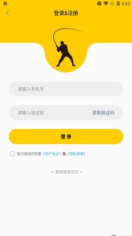 找鱼宝app