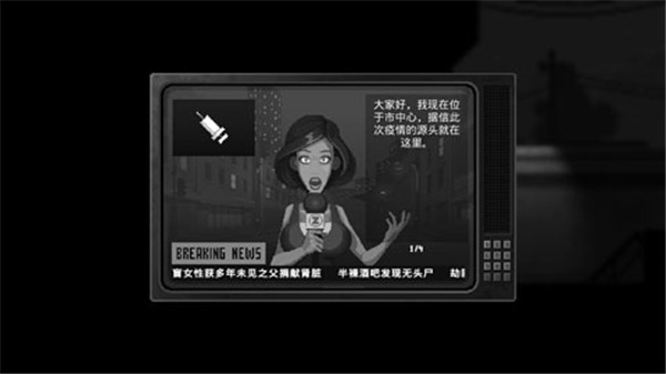 恐怖僵尸之夜截图4