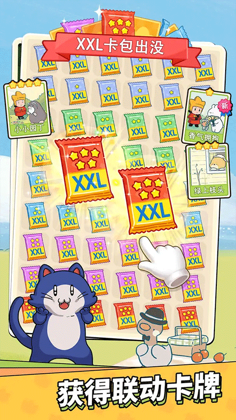 梦境侦探安卓版截图2