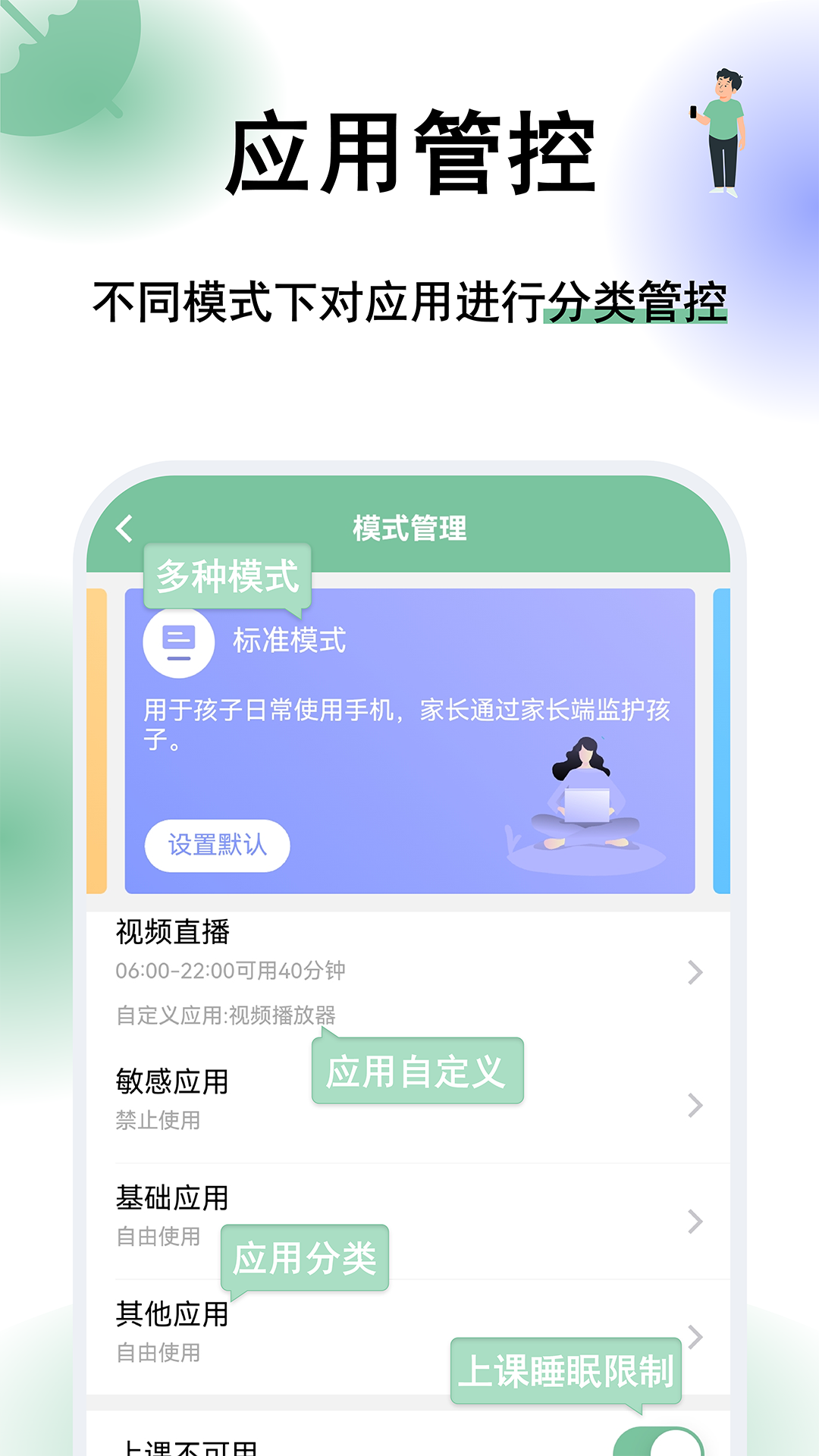 笔袋官方正版截图4