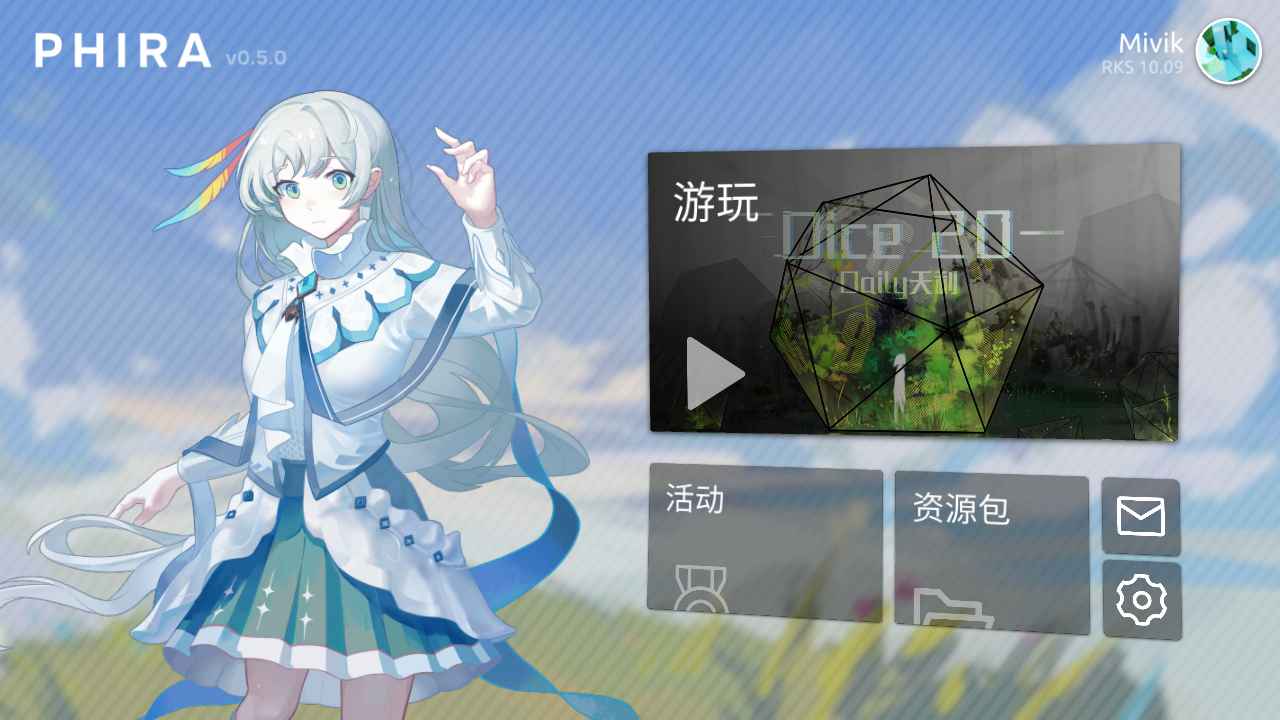 Phira官方版
