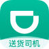 滴滴送货司机版最新版