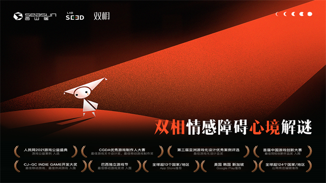 双相官方版截图4