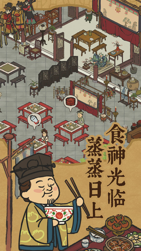 江南百景图官方正版截图4